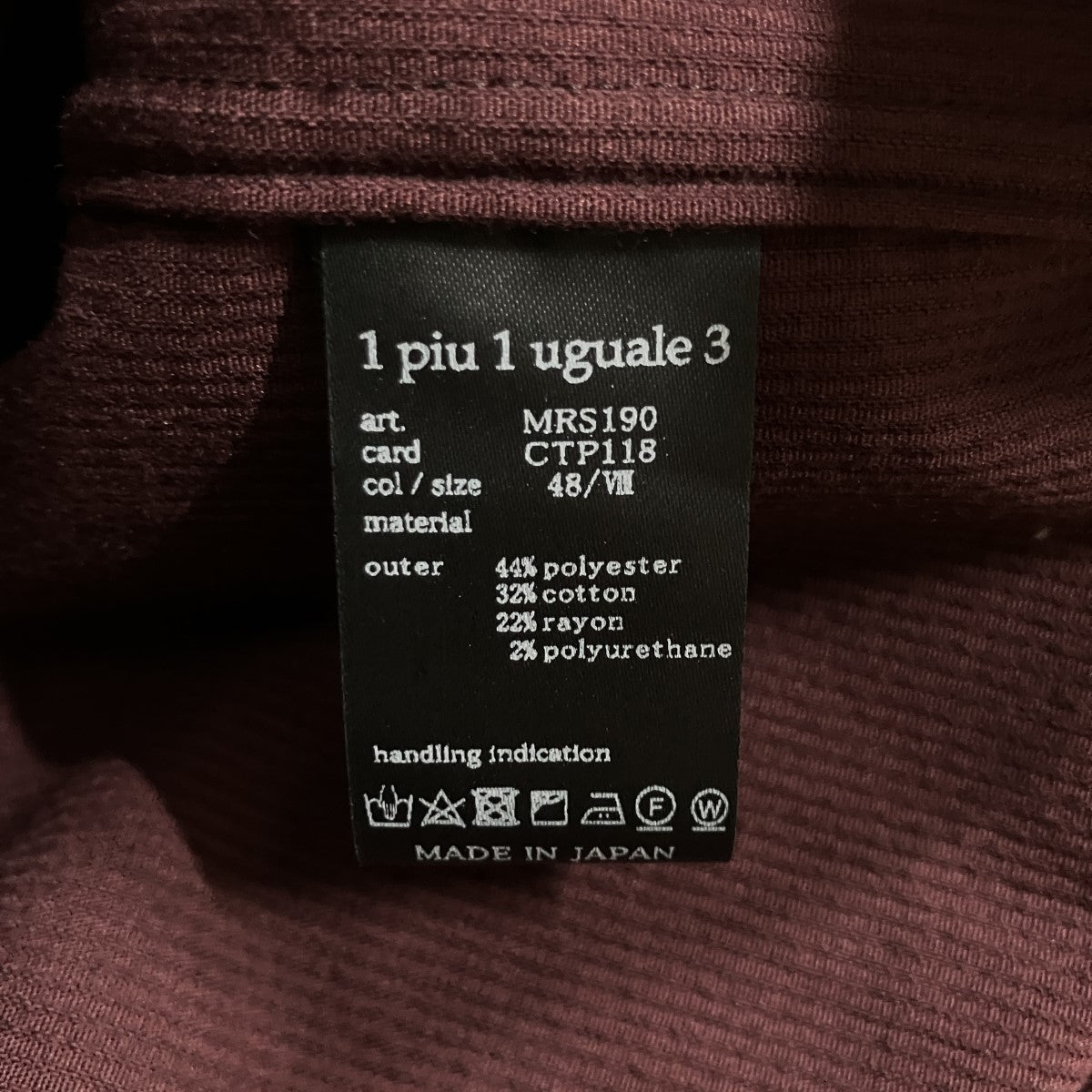 1piu1uguale3 コーデュロイシャツ 古着・中古-5枚目のアイテム画像
