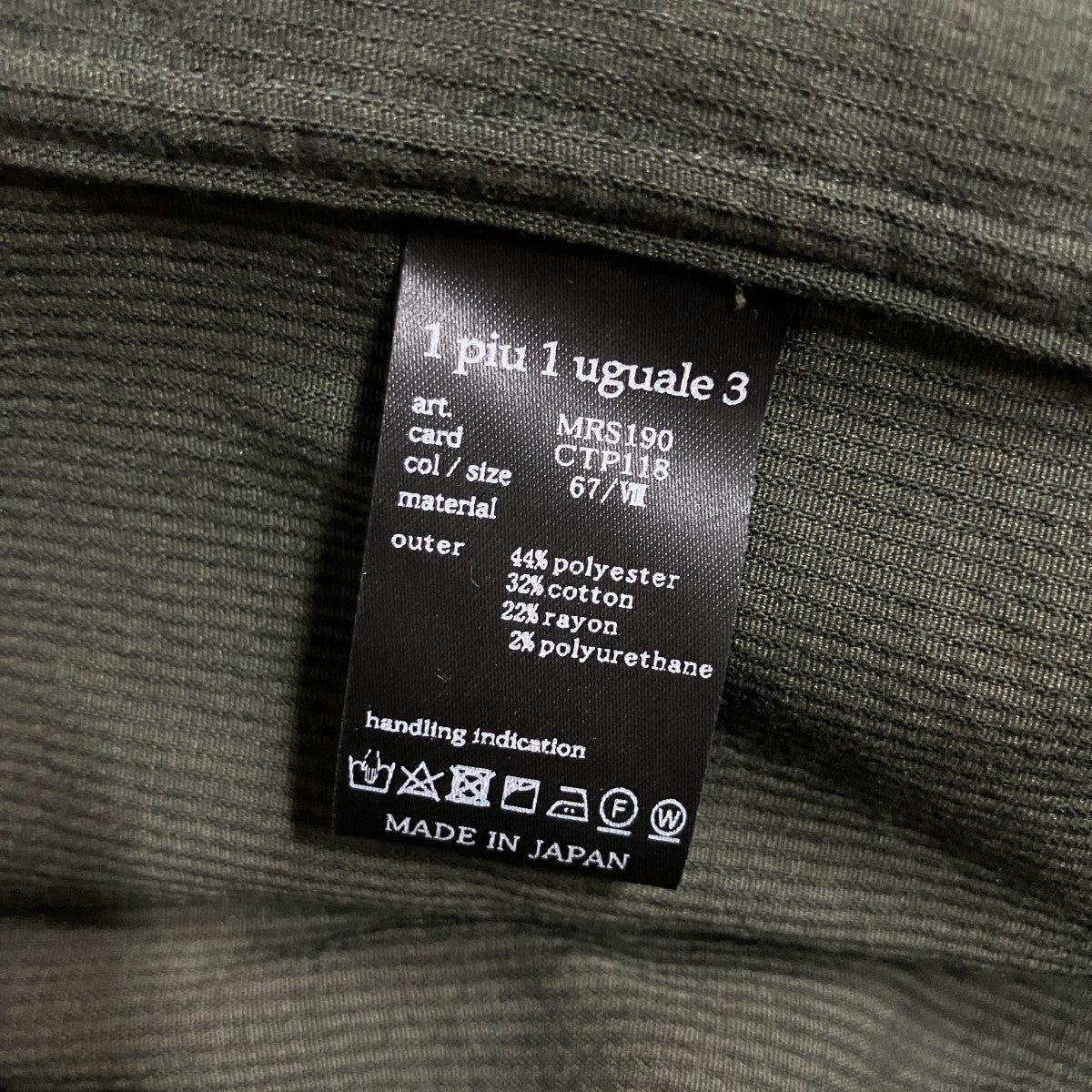 コーデュロイシャツ