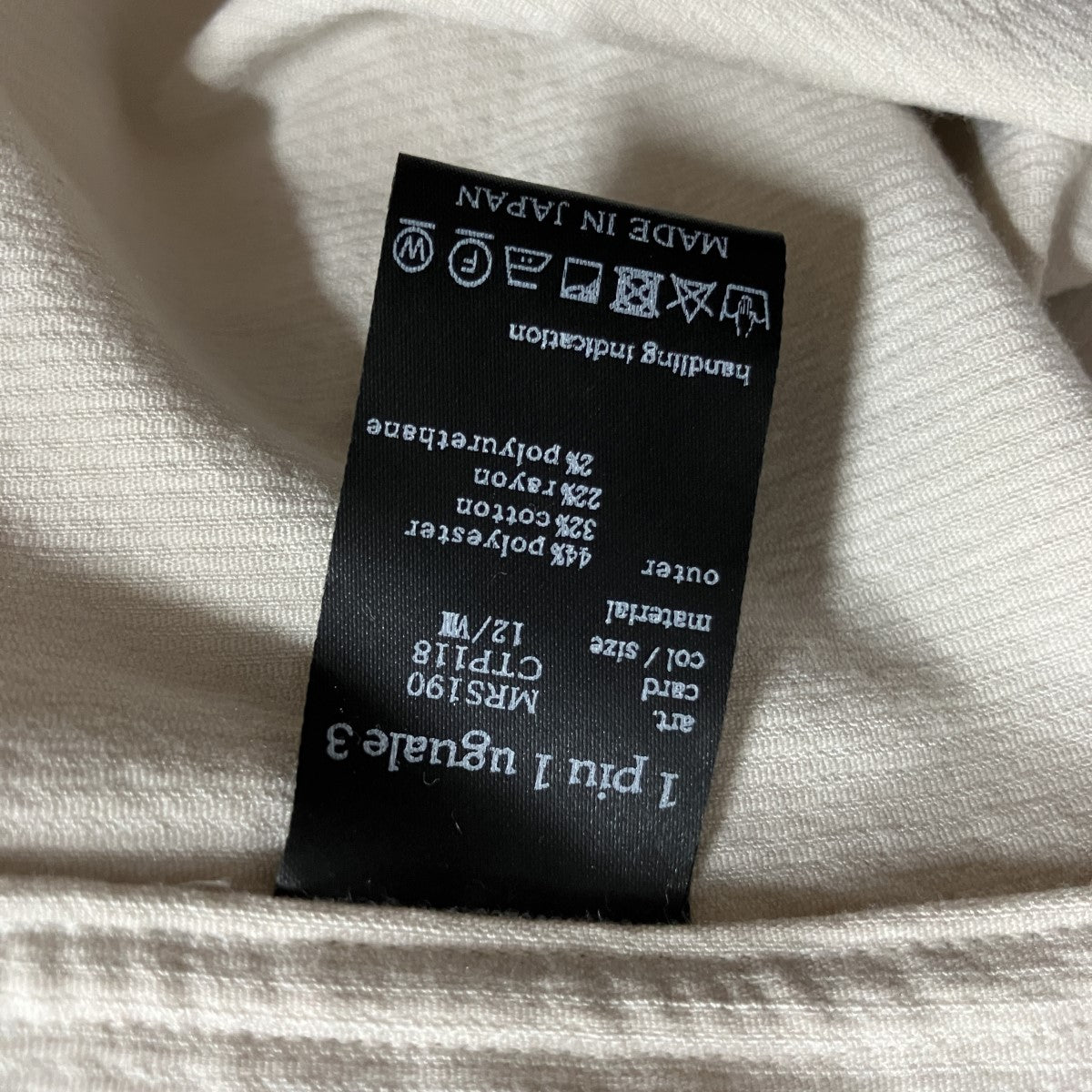 1piu1uguale3 コーデュロイシャツ 古着・中古-5枚目のアイテム画像