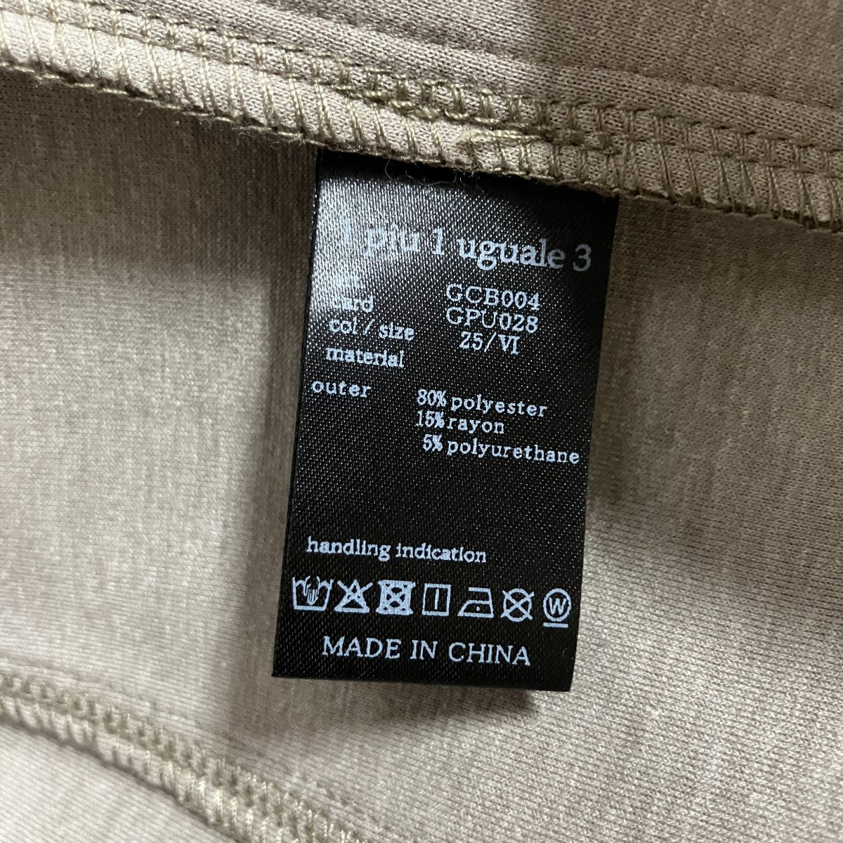 1piu1uguale3 ロゴプルオーバーパーカー 古着・中古-5枚目のアイテム画像