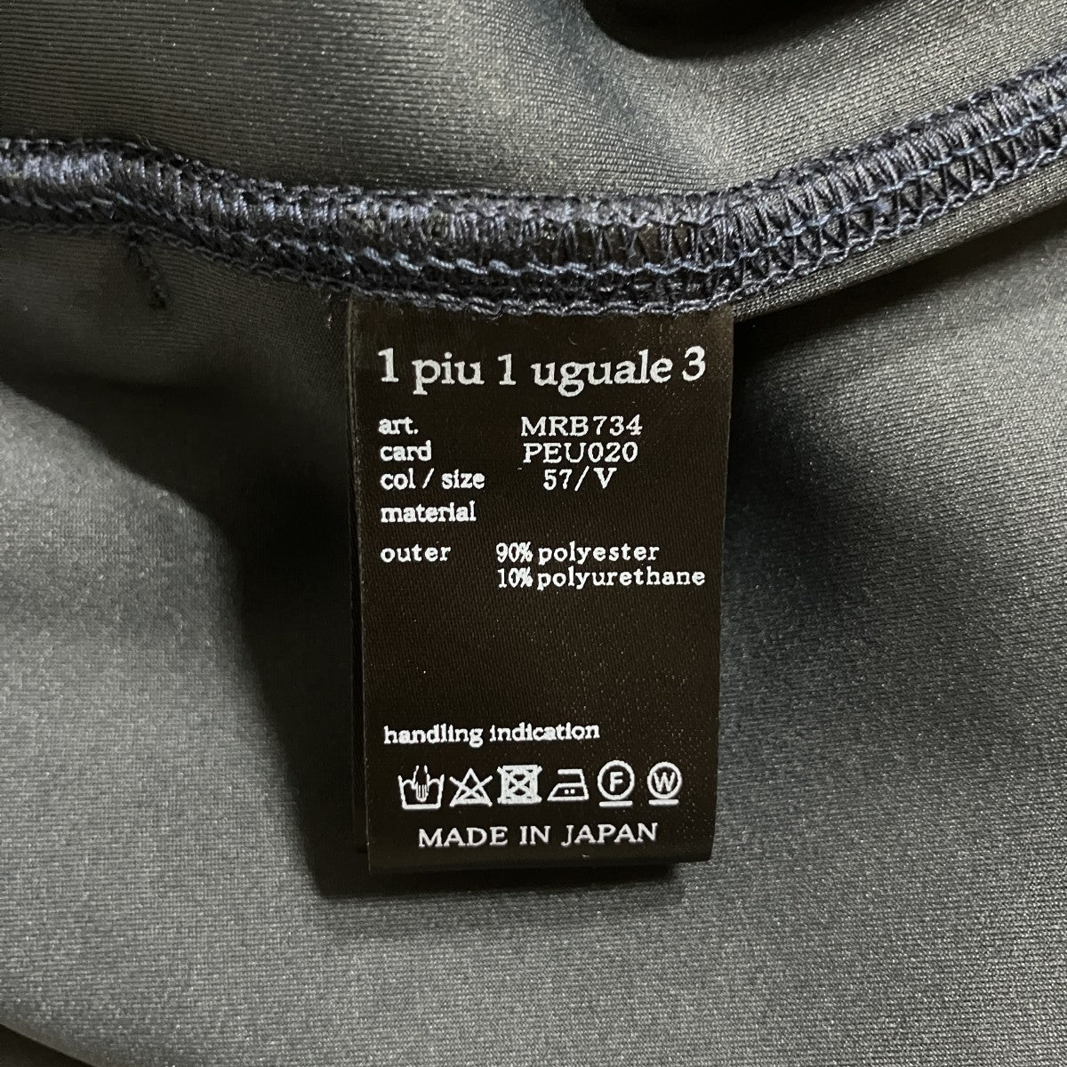1piu1uguale3 ジップアップパーカー 古着・中古-6枚目のアイテム画像