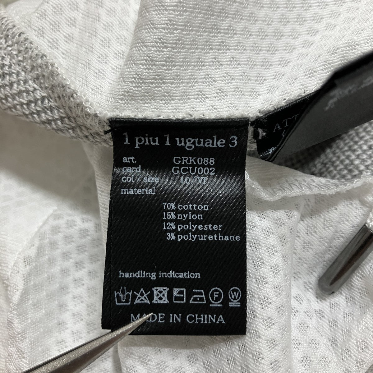 1piu1uguale3 ニットトラックパンツ 古着・中古-6枚目のアイテム画像
