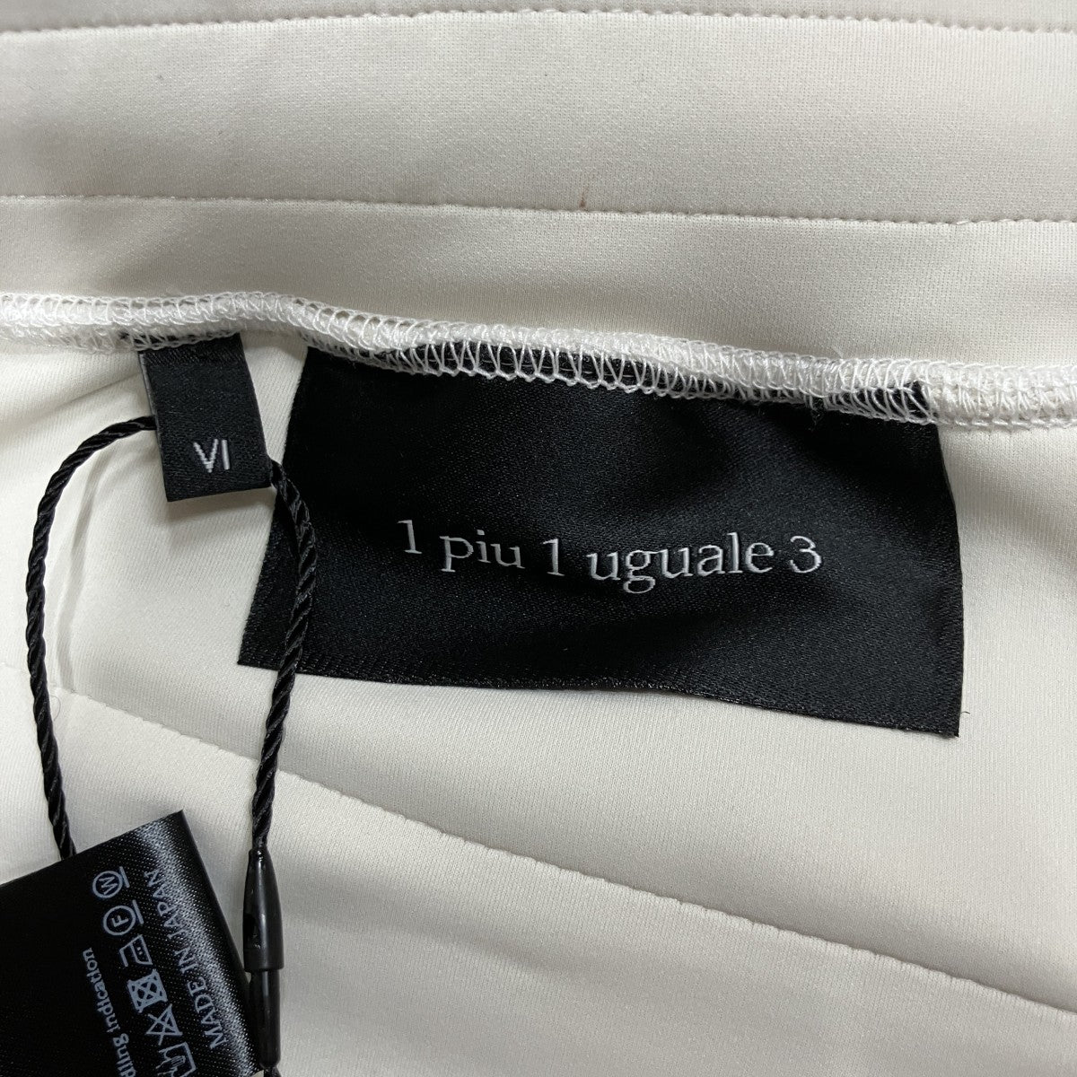 1piu1uguale3 リブパンツ 古着・中古-5枚目のアイテム画像