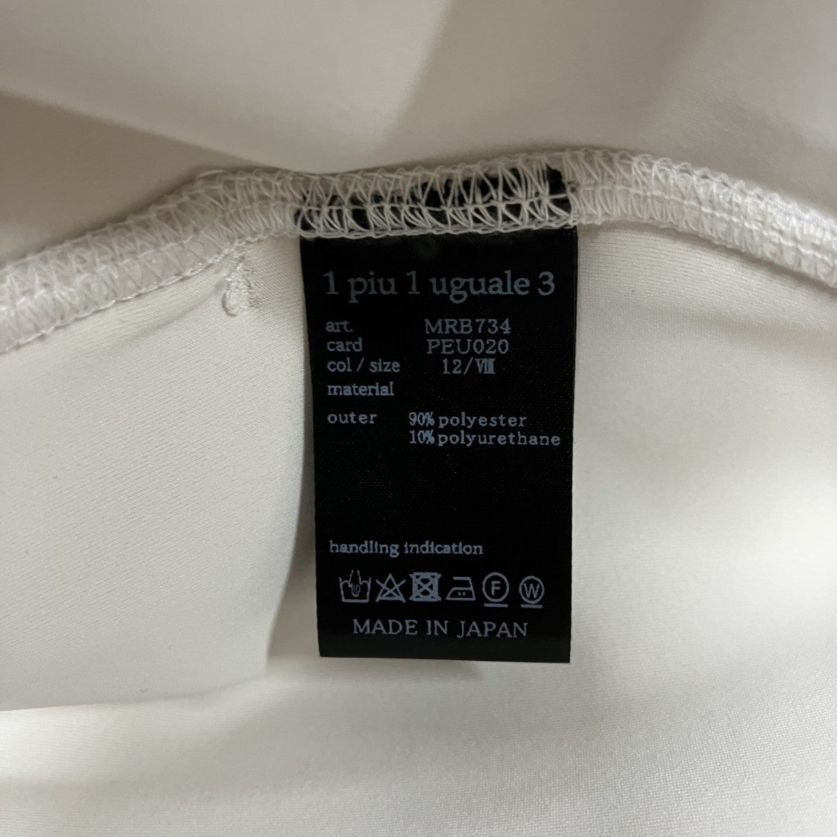 1piu1uguale3 ジップパーカー 古着・中古-6枚目のアイテム画像