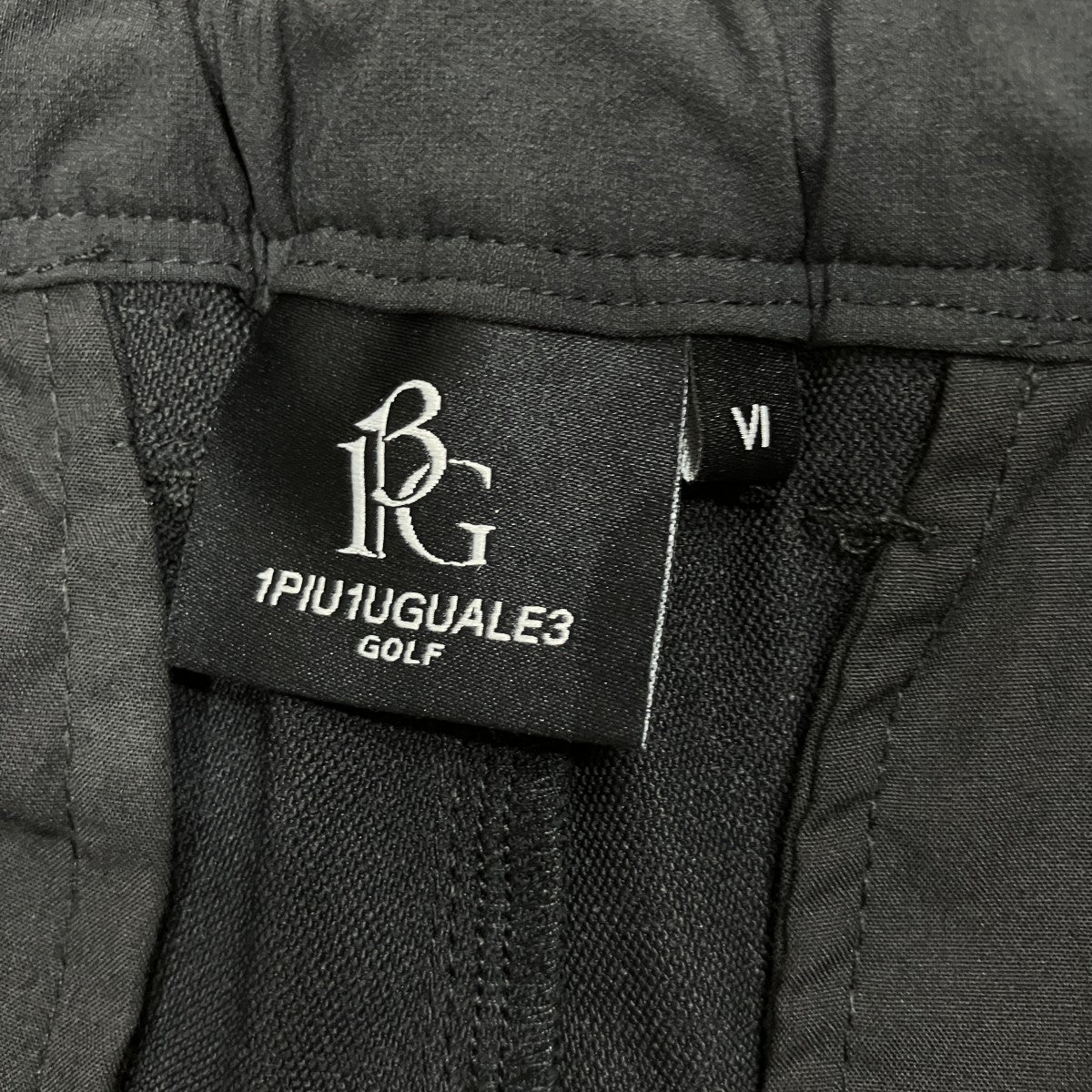 1piu1uguale3 ×三浦技研 リブパンツ 古着・中古-5枚目のアイテム画像
