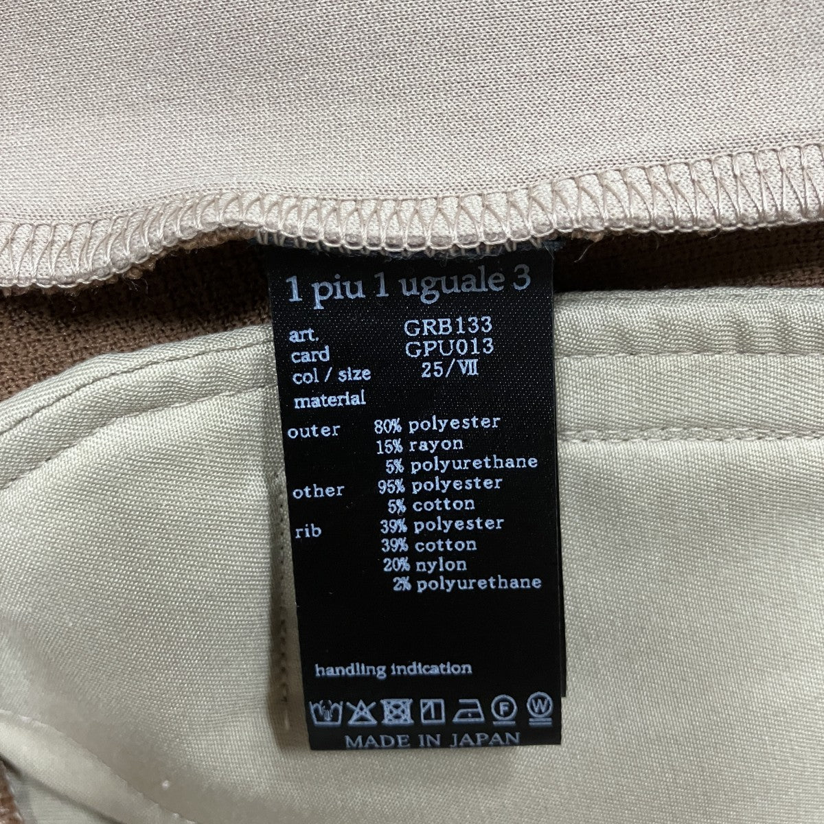 1piu1uguale3 ジップパーカー 古着・中古-6枚目のアイテム画像
