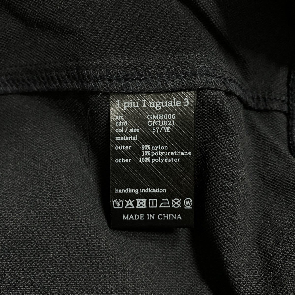 1piu1uguale3 ジップパーカー 古着・中古-6枚目のアイテム画像