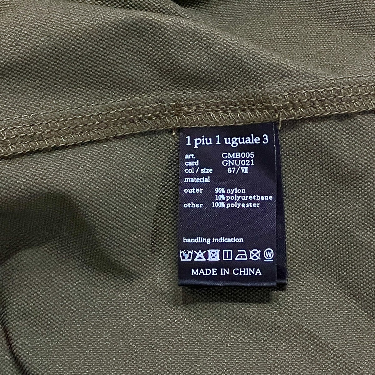 1piu1uguale3 ジップパーカー 古着・中古-6枚目のアイテム画像