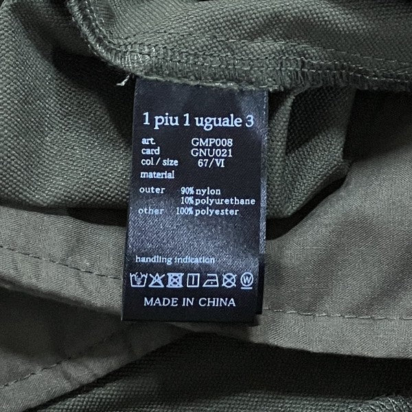 1piu1uguale3 ×三浦技研 リブパンツ 古着・中古-6枚目のアイテム画像