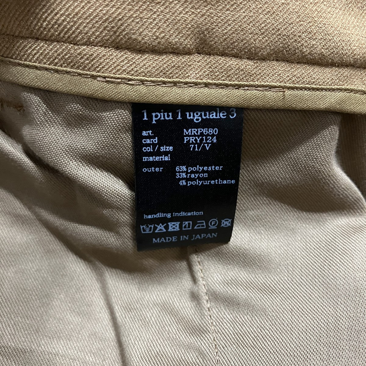 1piu1uguale3 スラックスパンツ 古着・中古-7枚目のアイテム画像