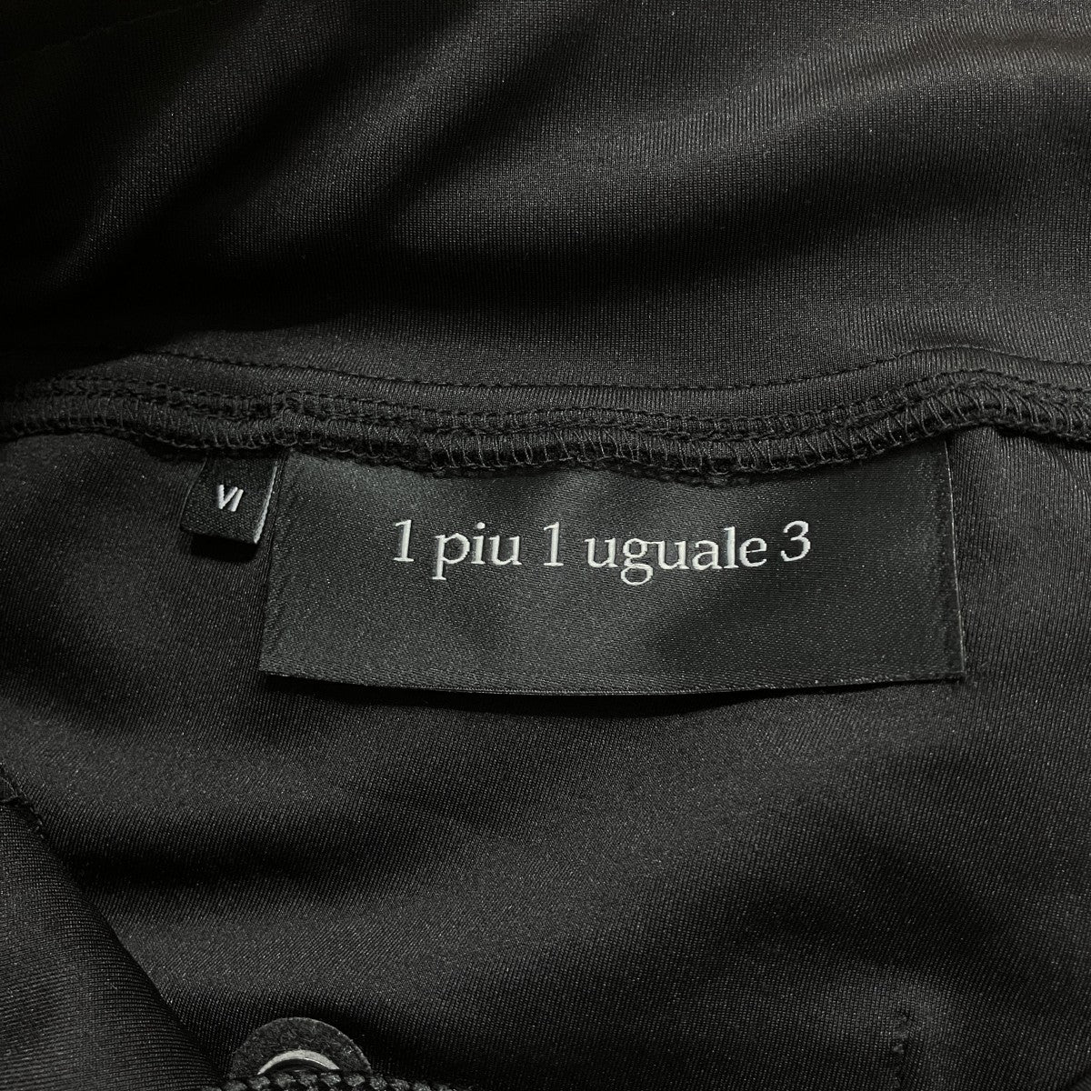 1piu1uguale3 リラックスイージートラックパンツ 古着・中古-5枚目のアイテム画像
