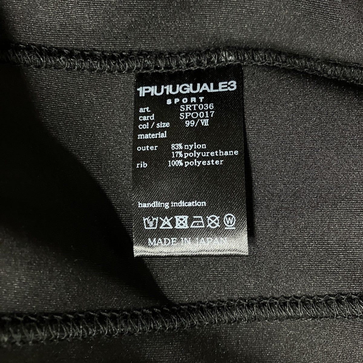 1piu1uguale3 ルーズフィットクルーエンブロイダリークルーネックスウェットトレーナー 古着・中古-6枚目のアイテム画像