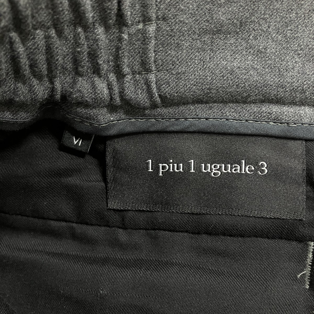 1piu1uguale3 スラックスパンツ 古着・中古-6枚目のアイテム画像
