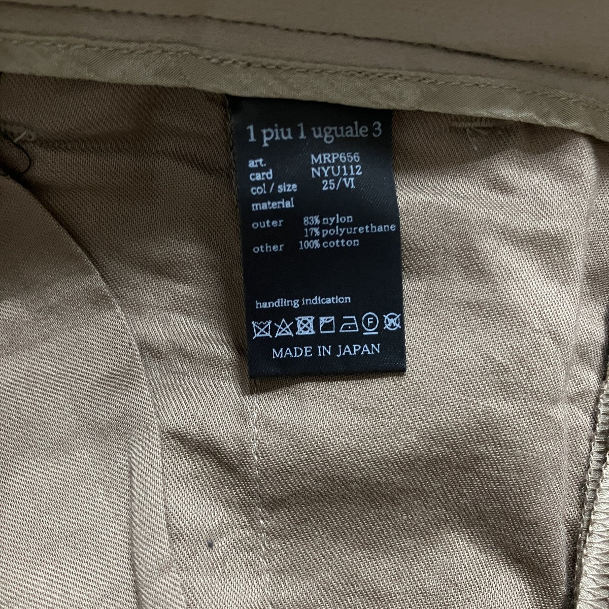 1piu1uguale3 スラックスパンツ 古着・中古-7枚目のアイテム画像