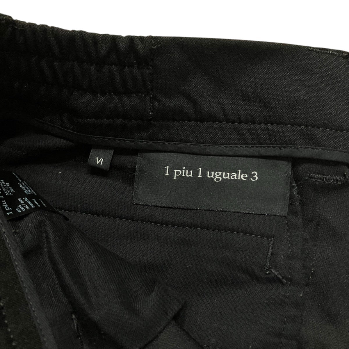 1piu1uguale3 スラックスパンツ 古着・中古-6枚目のアイテム画像