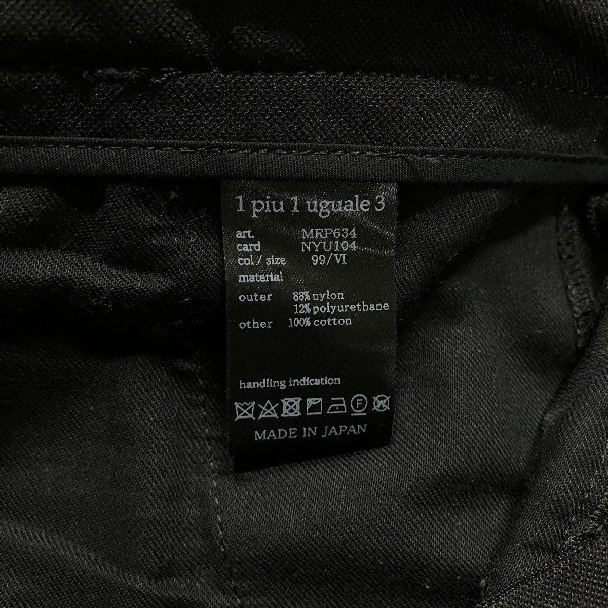 1piu1uguale3 スラックスパンツ 古着・中古-7枚目のアイテム画像