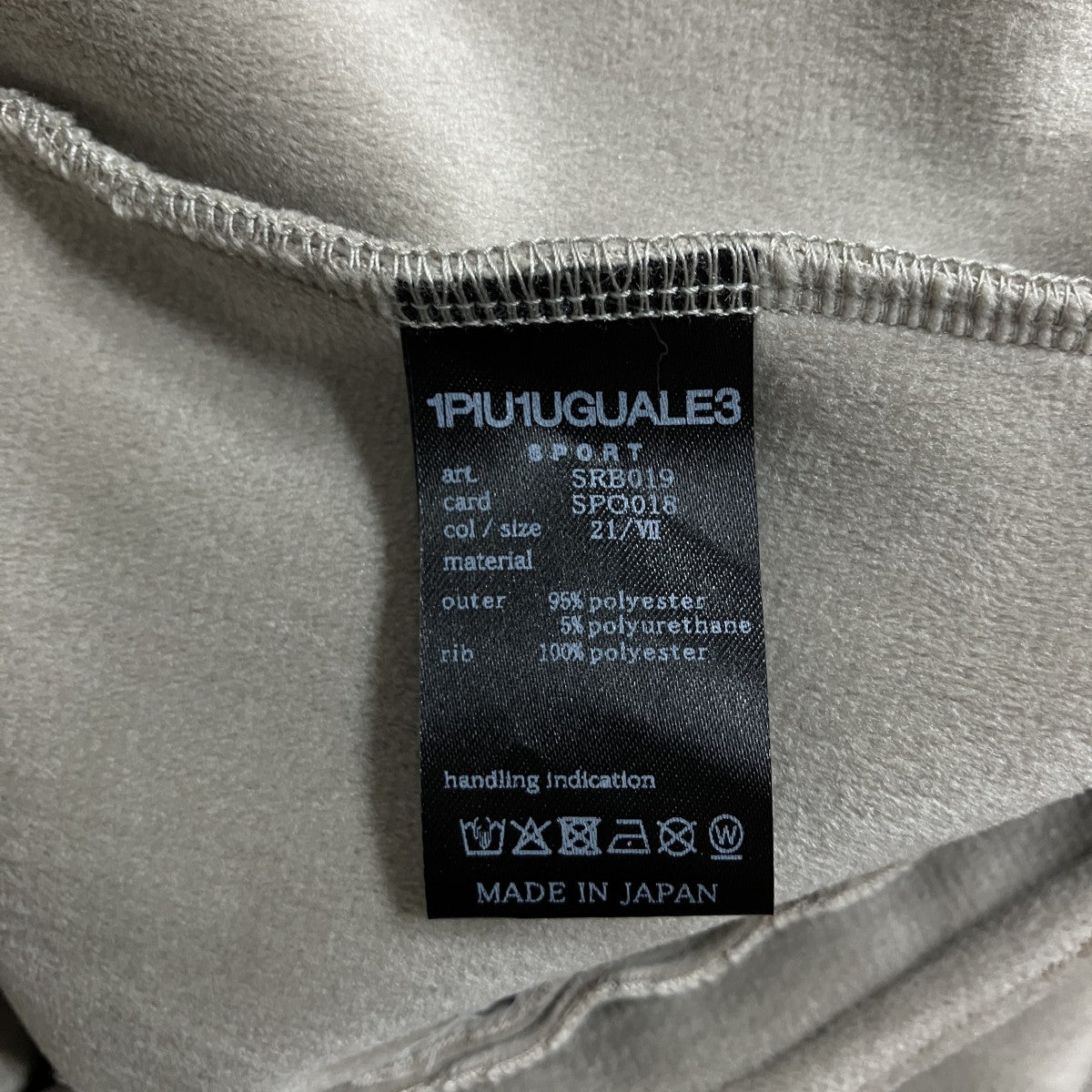 1piu1uguale3 ジップアップパーカー 古着・中古-6枚目のアイテム画像