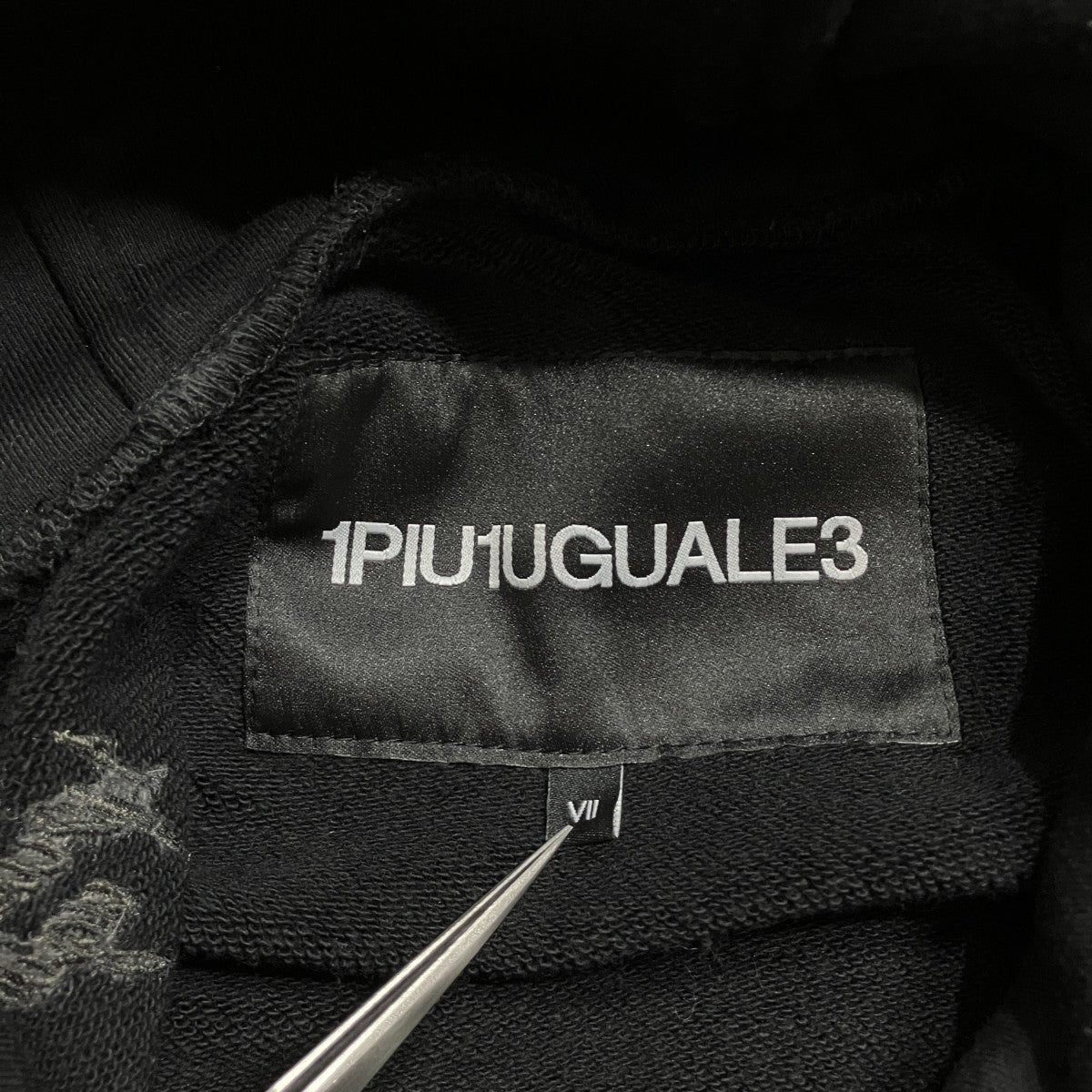1piu1uguale3 プルオーバーパーカー 古着・中古-6枚目のアイテム画像