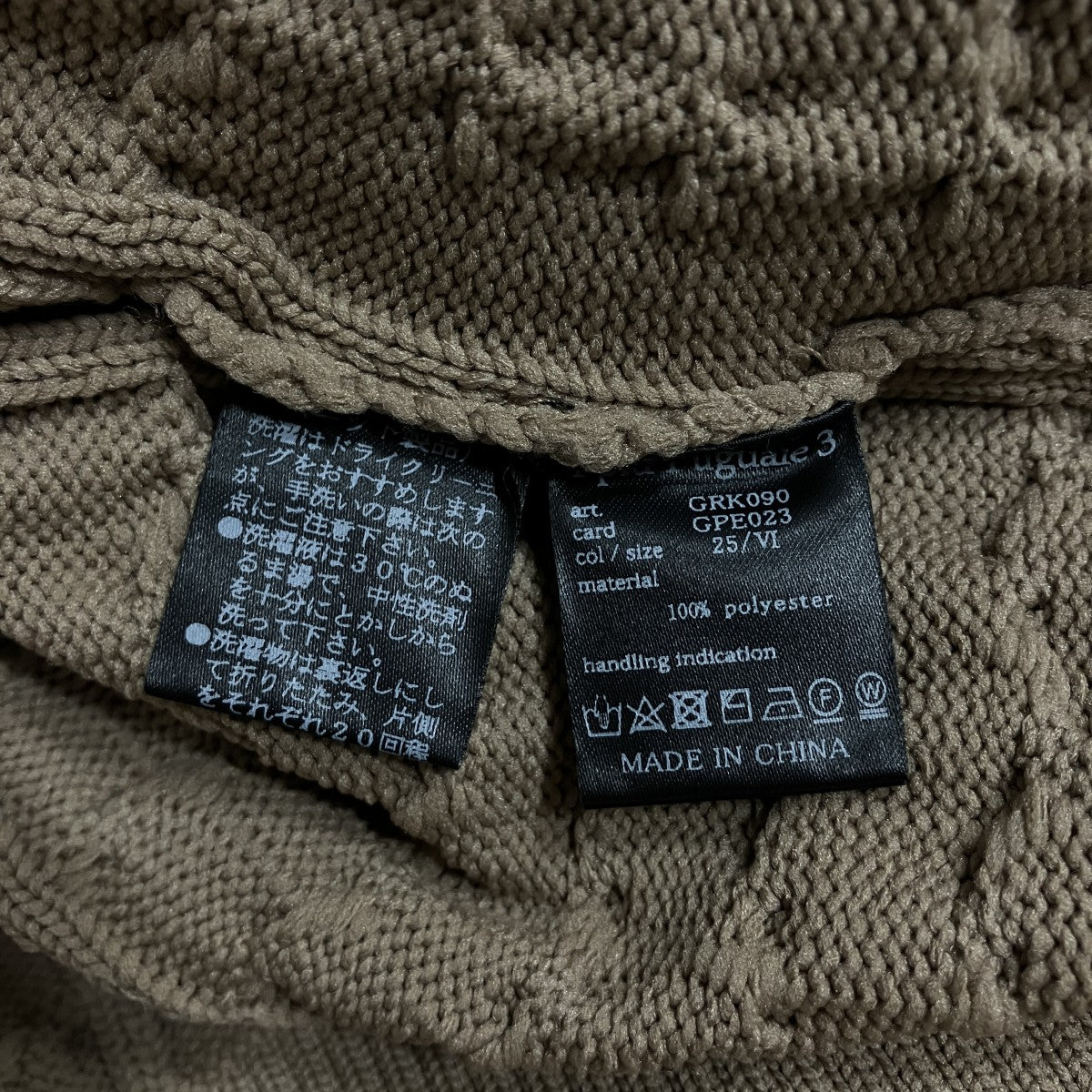 1piu1uguale3 ハーフジップニットセーター 古着・中古-6枚目のアイテム画像