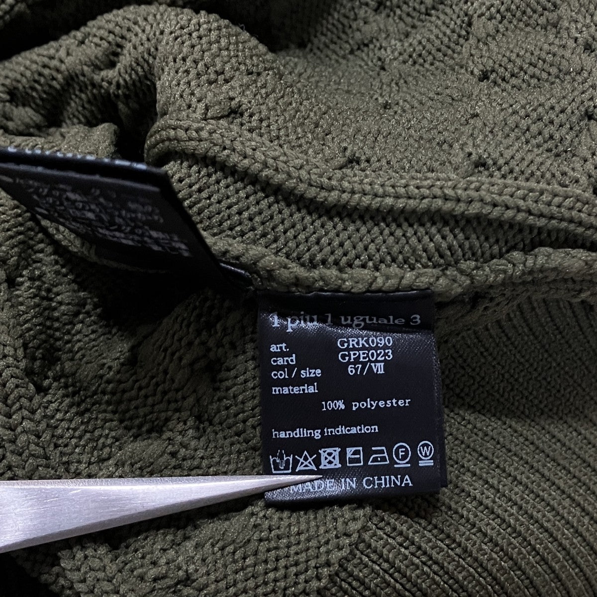 1piu1uguale3 ハーフジップニットセーター 古着・中古-6枚目のアイテム画像