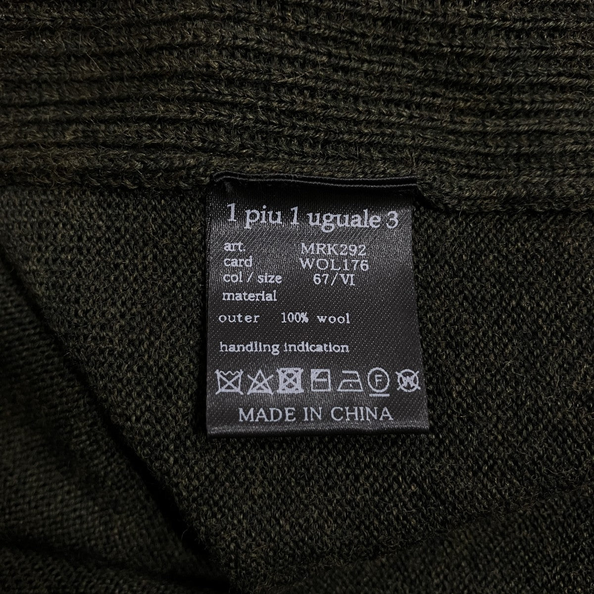 1piu1uguale3 ジップアップタートルネックニット 古着・中古-6枚目のアイテム画像