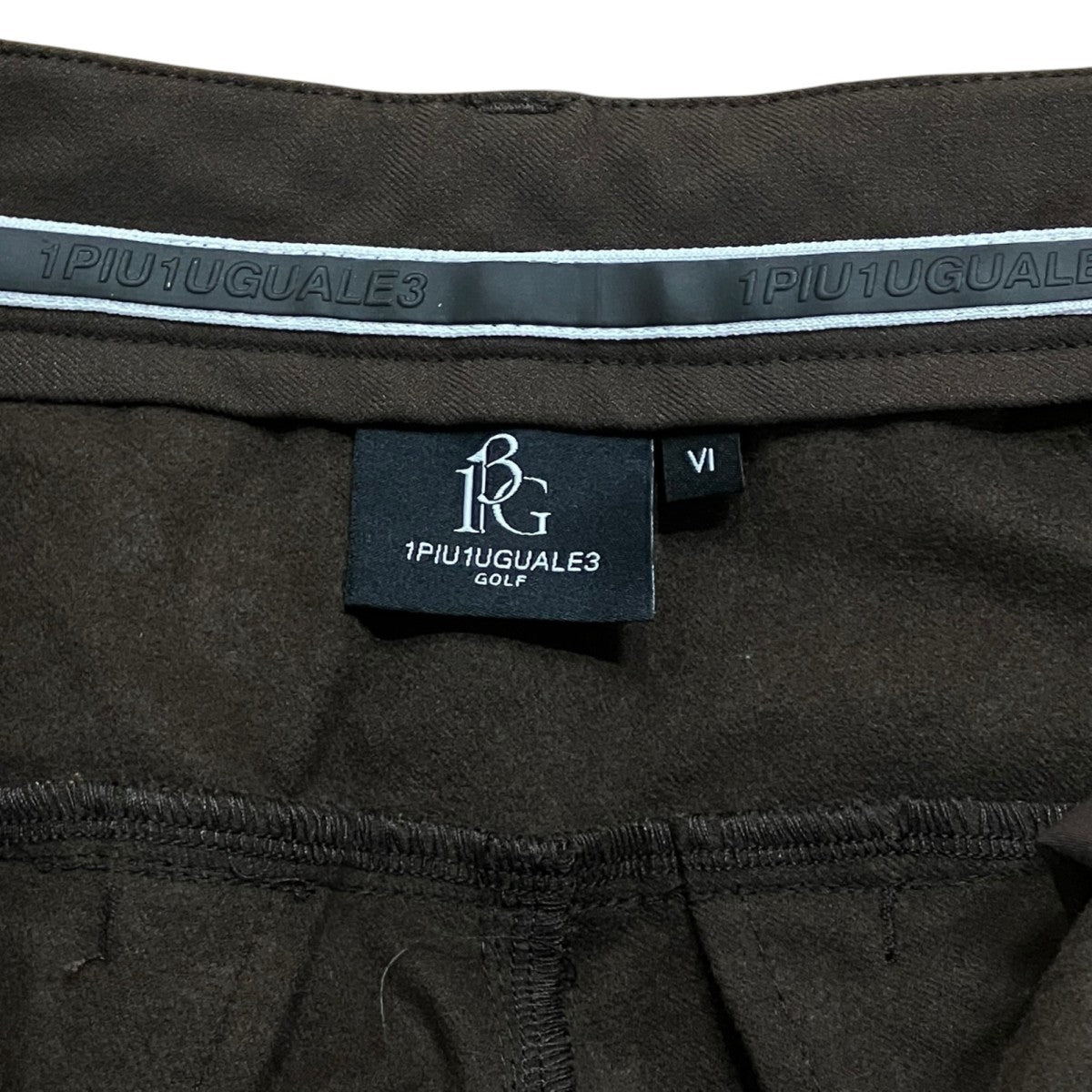 1piu1uguale3 リブパンツ 古着・中古-6枚目のアイテム画像