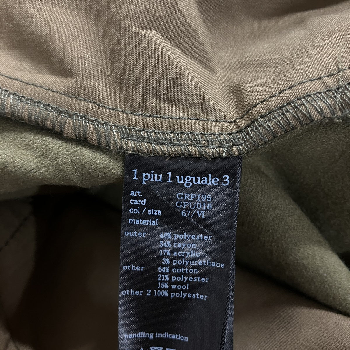 1piu1uguale3 ゴルフロングパンツ 古着・中古-7枚目のアイテム画像