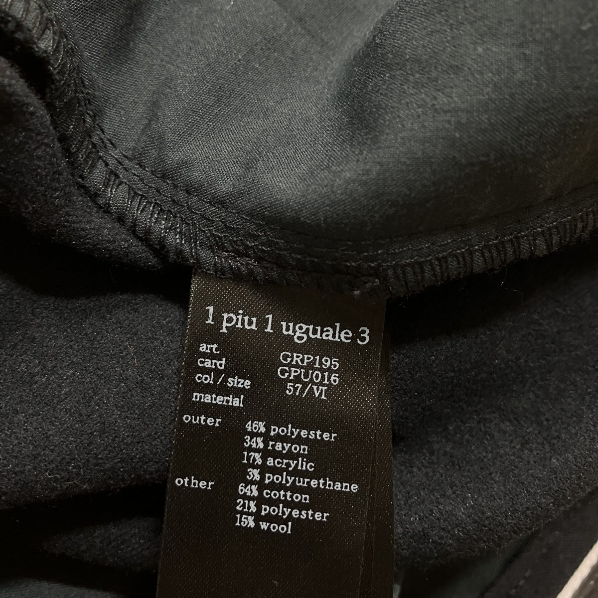 1piu1uguale3 スラックスパンツ 古着・中古-7枚目のアイテム画像