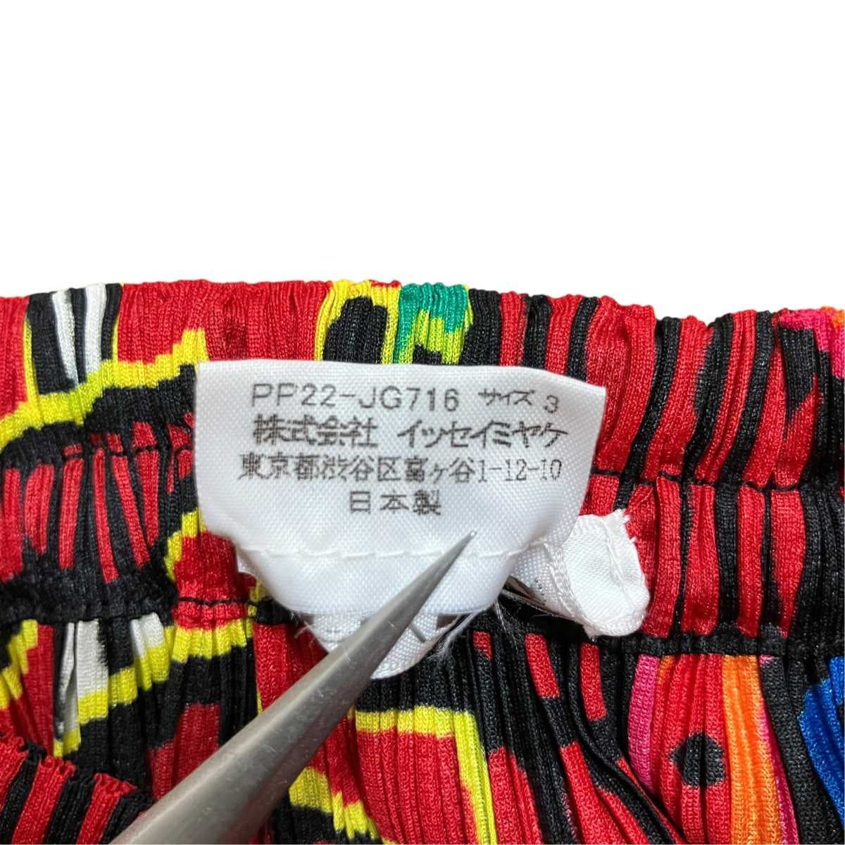 ブロックプリントプリーツスカート