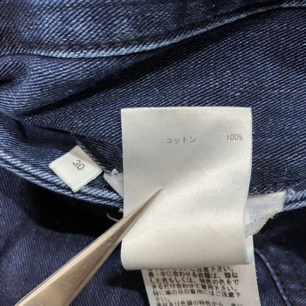 インディゴワークパンツ