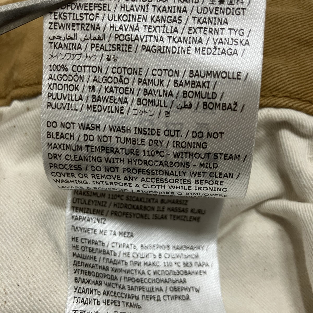 ワークパンツ
