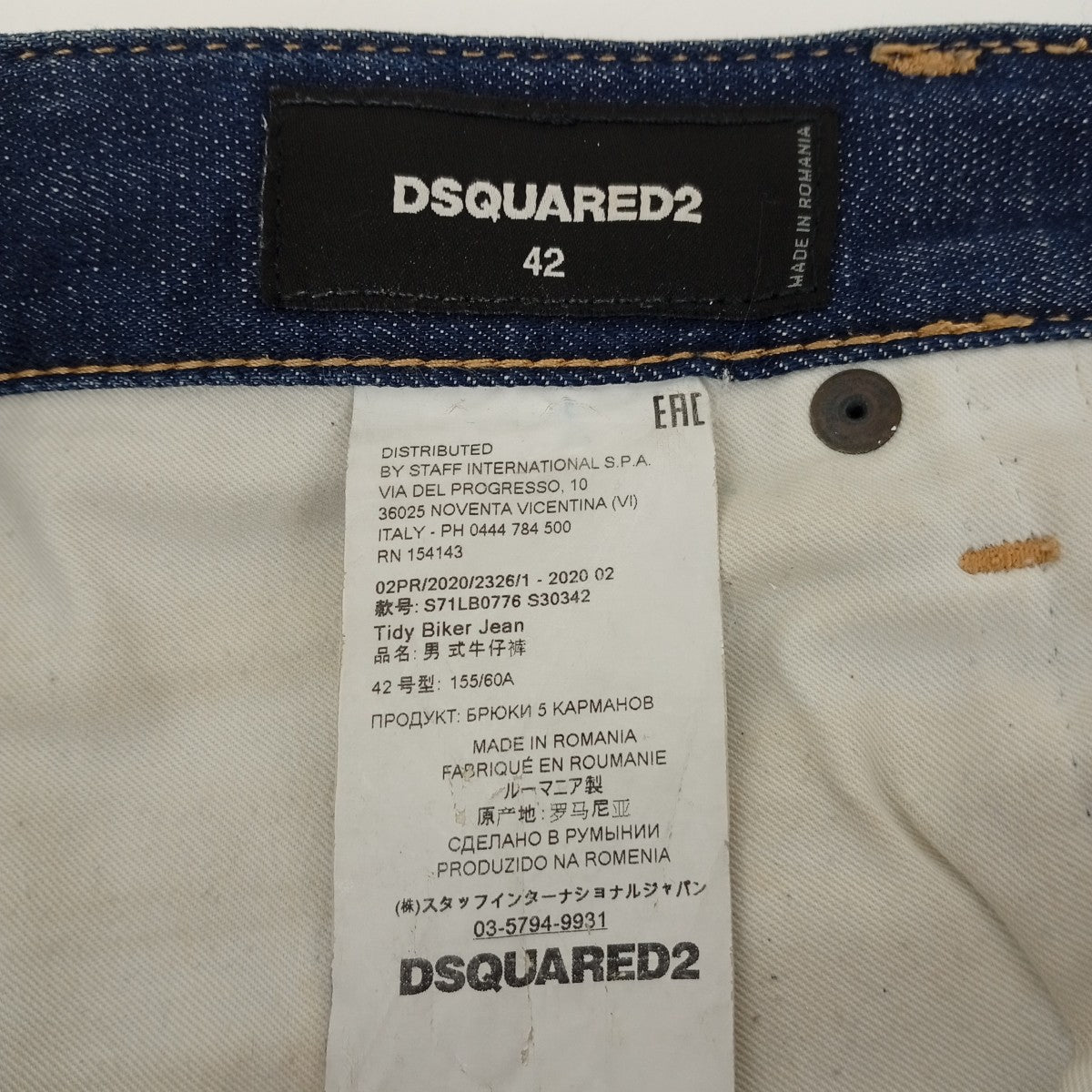 20AWダメージ加工バイカーデニムパンツS71LB0776