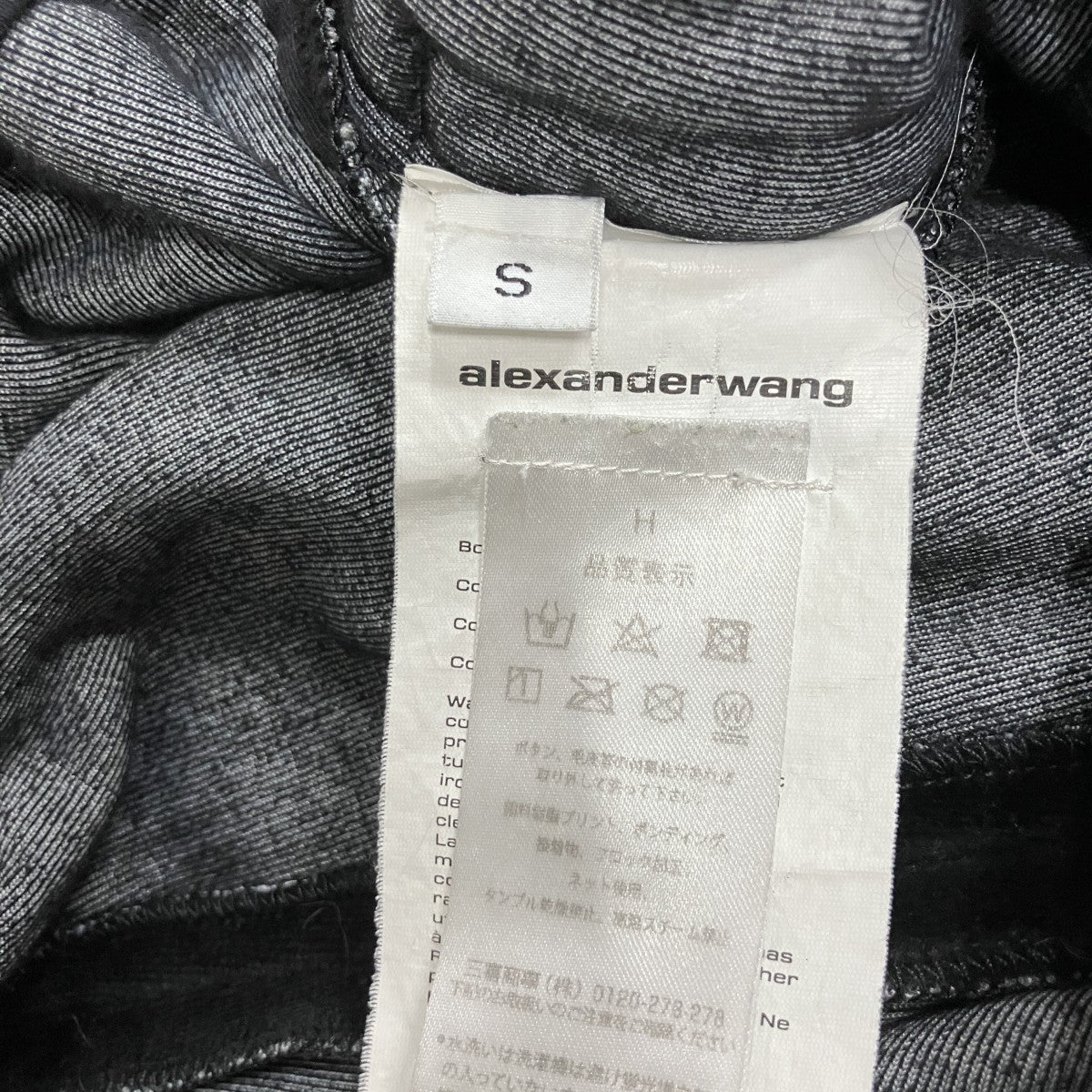 ALEXANDER WANG(アレキサンダーワン) ベロアスウェットパンツ