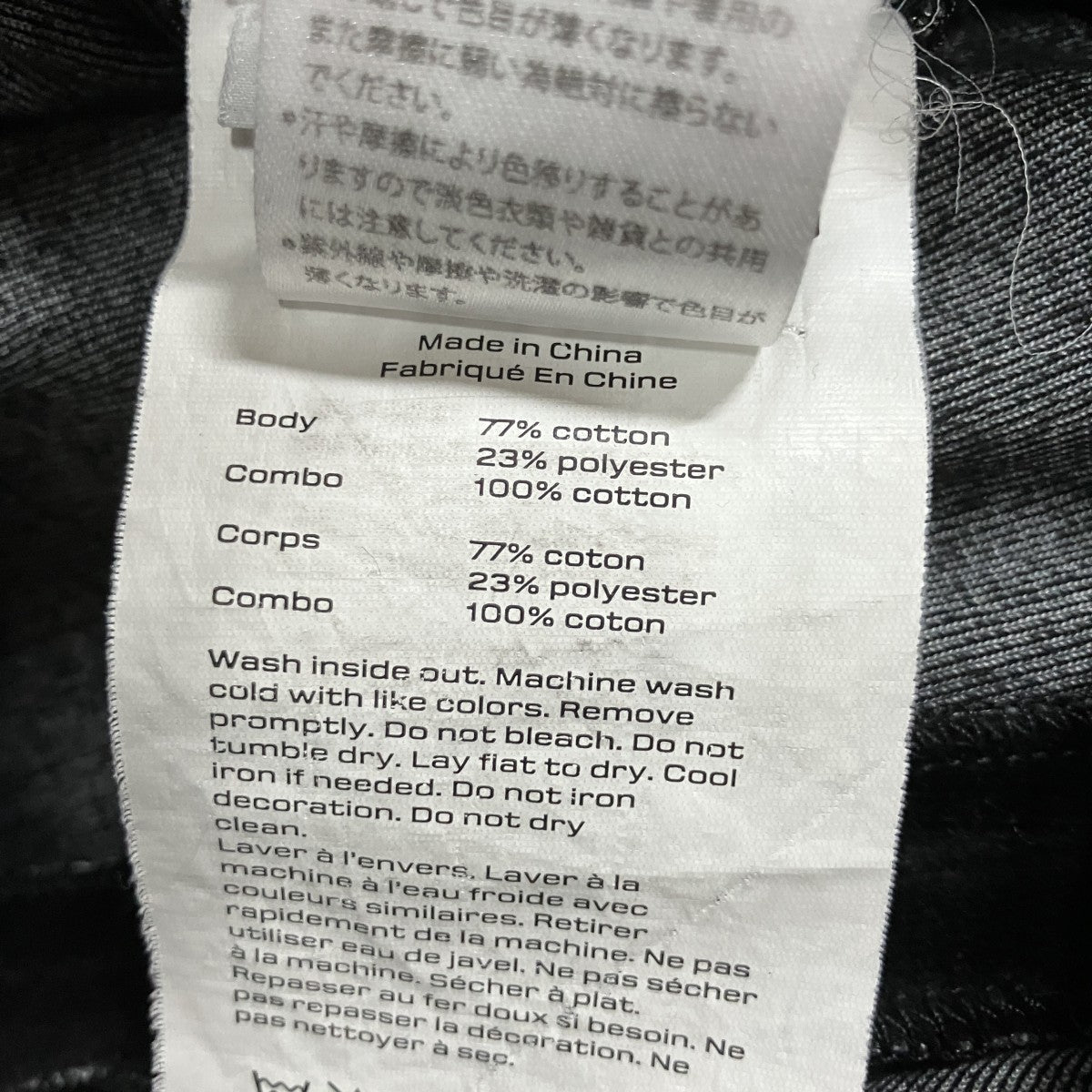 ALEXANDER WANG(アレキサンダーワン) ベロアスウェットパンツ