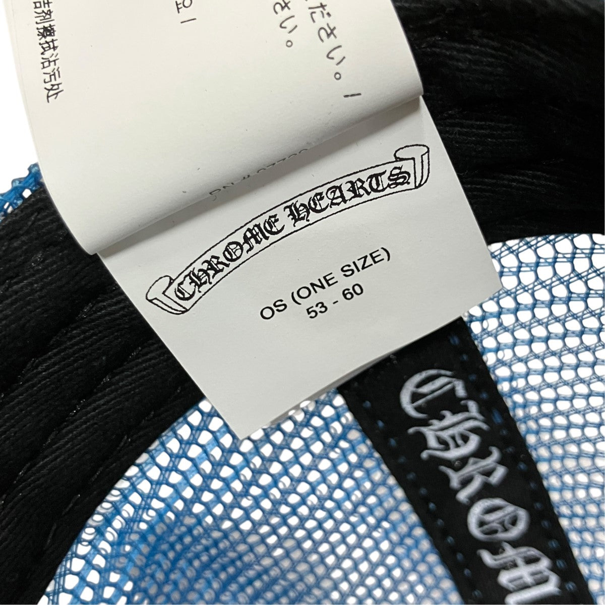 CHROME HEARTS 3セメタリーレザーパッチメッシュトラッカーキャップ 古着・中古-8枚目のアイテム画像