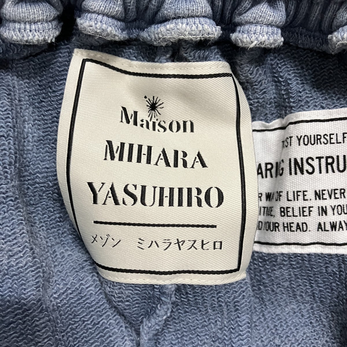 パッチワークスウェットパンツ