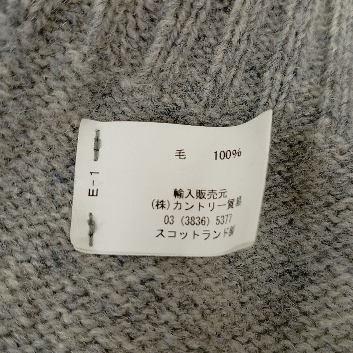 厚手ニット
