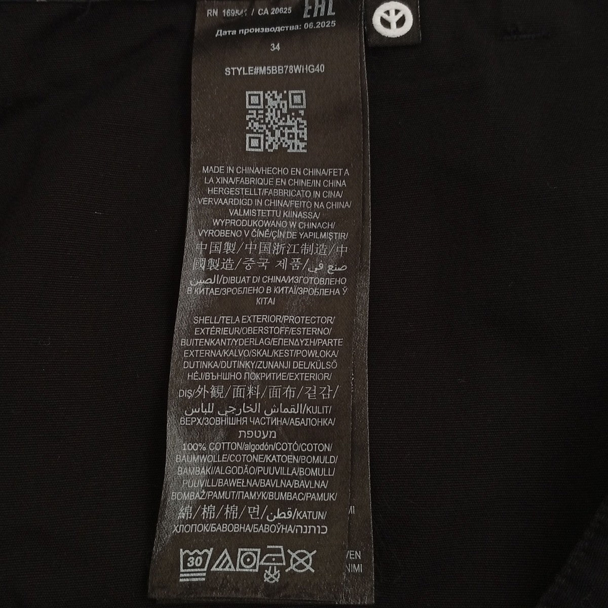 BABYLON パンツM5BB78WHG40 古着・中古-4枚目のアイテム画像