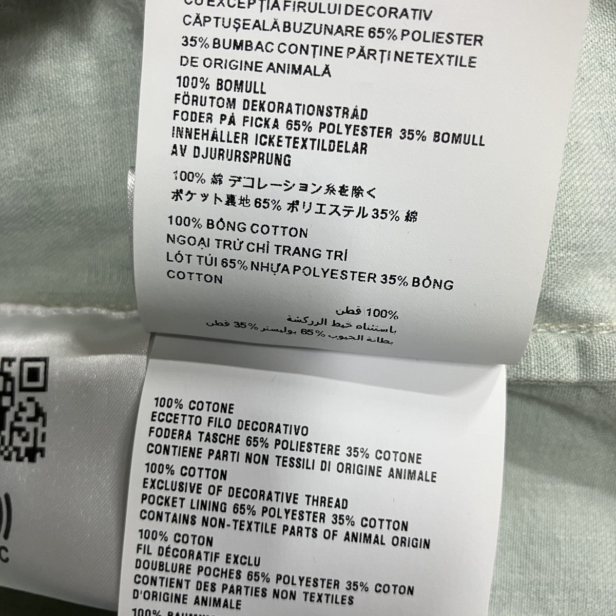 ライトデニムブルゾンジャケット
