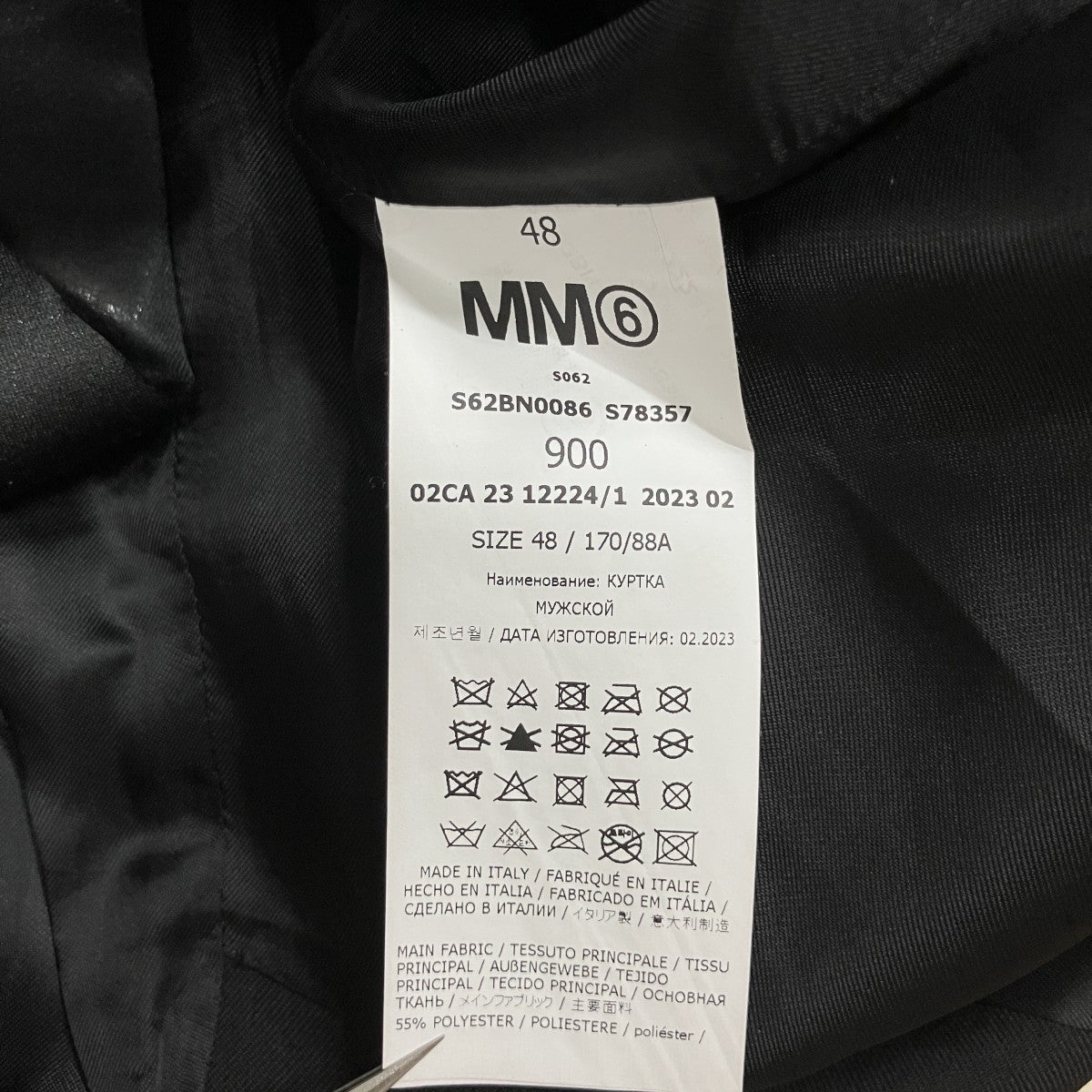 MM6 Maison Margiela コーティングジャケット 古着・中古-6枚目のアイテム画像