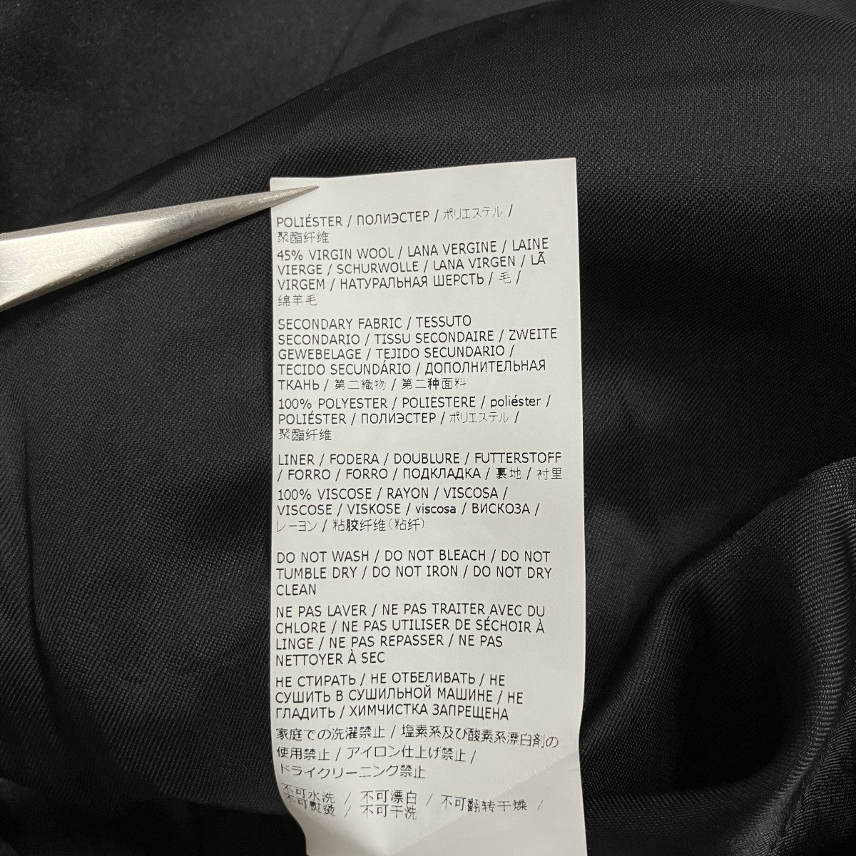 MM6 Maison Margiela コーティングジャケット 古着・中古-7枚目のアイテム画像