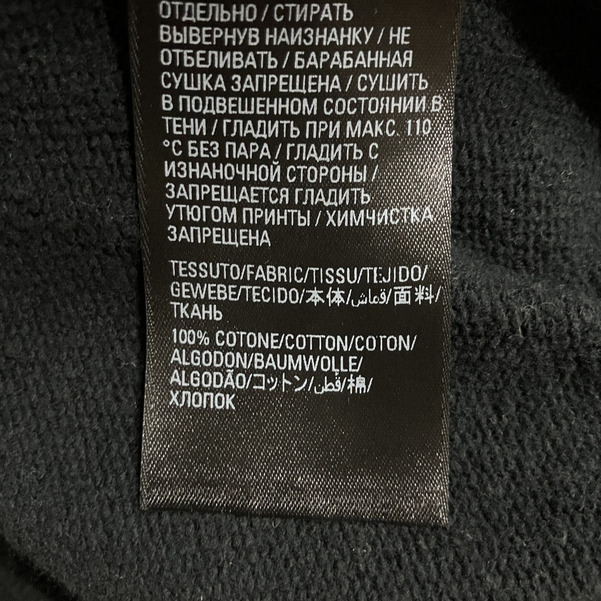 BALENCIAGA(バレンシアガ) ダメージ加工ジップパーカー 697949 TMV89