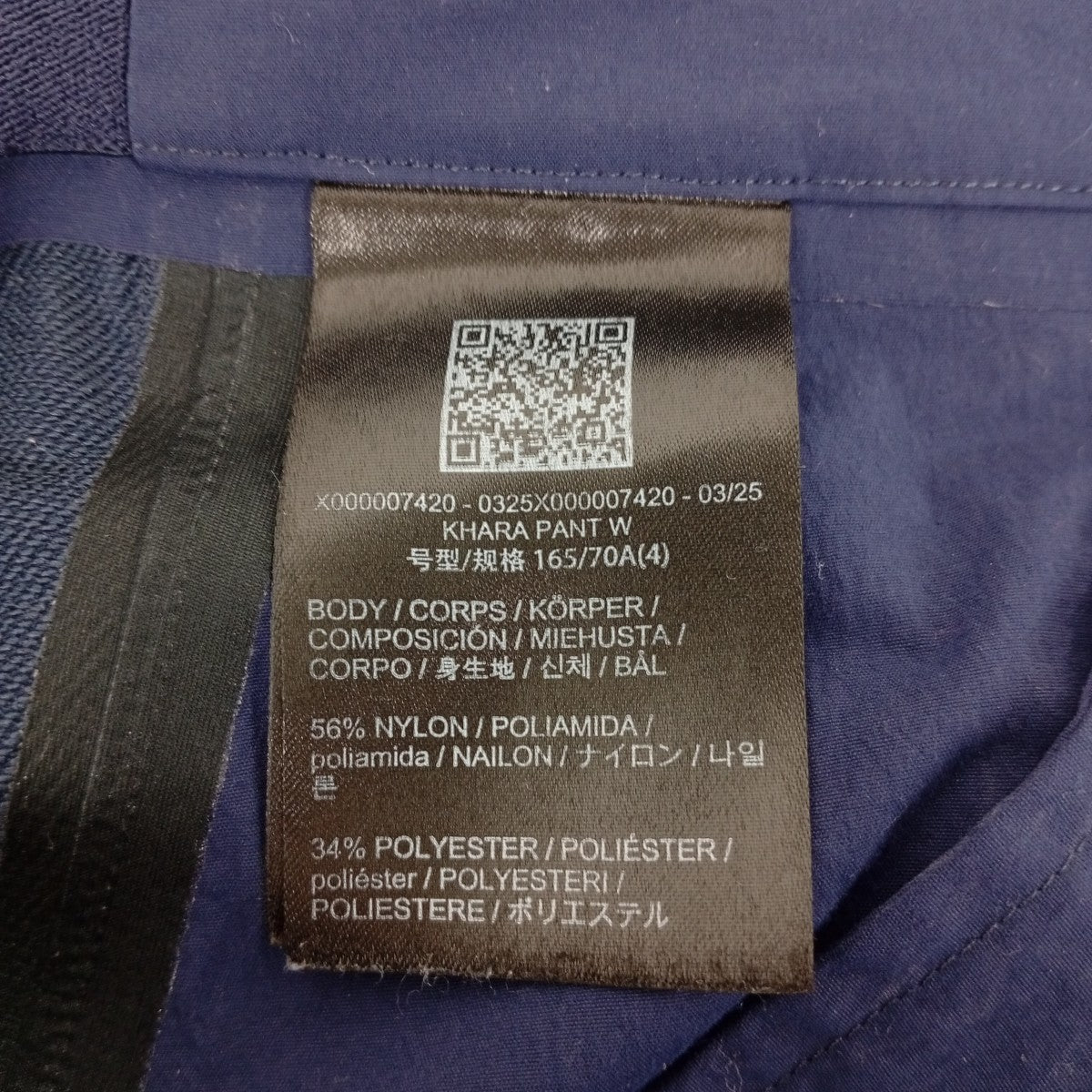 ARC'TERYX(アークテリクス) ナイロンパンツX000007420 X000007420