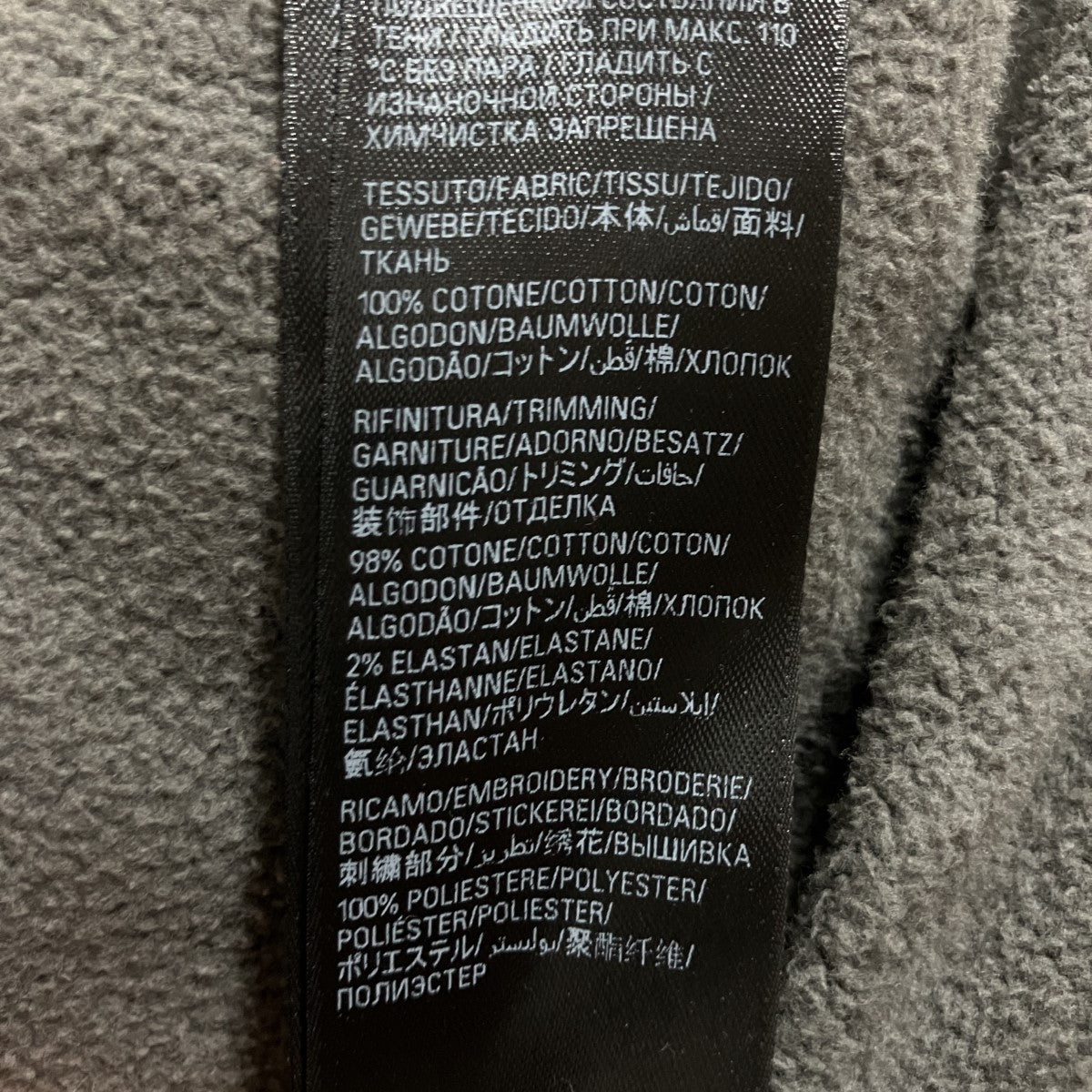 BALENCIAGA(バレンシアガ) ダメージ加工ジップパーカー 833382 TSVB9