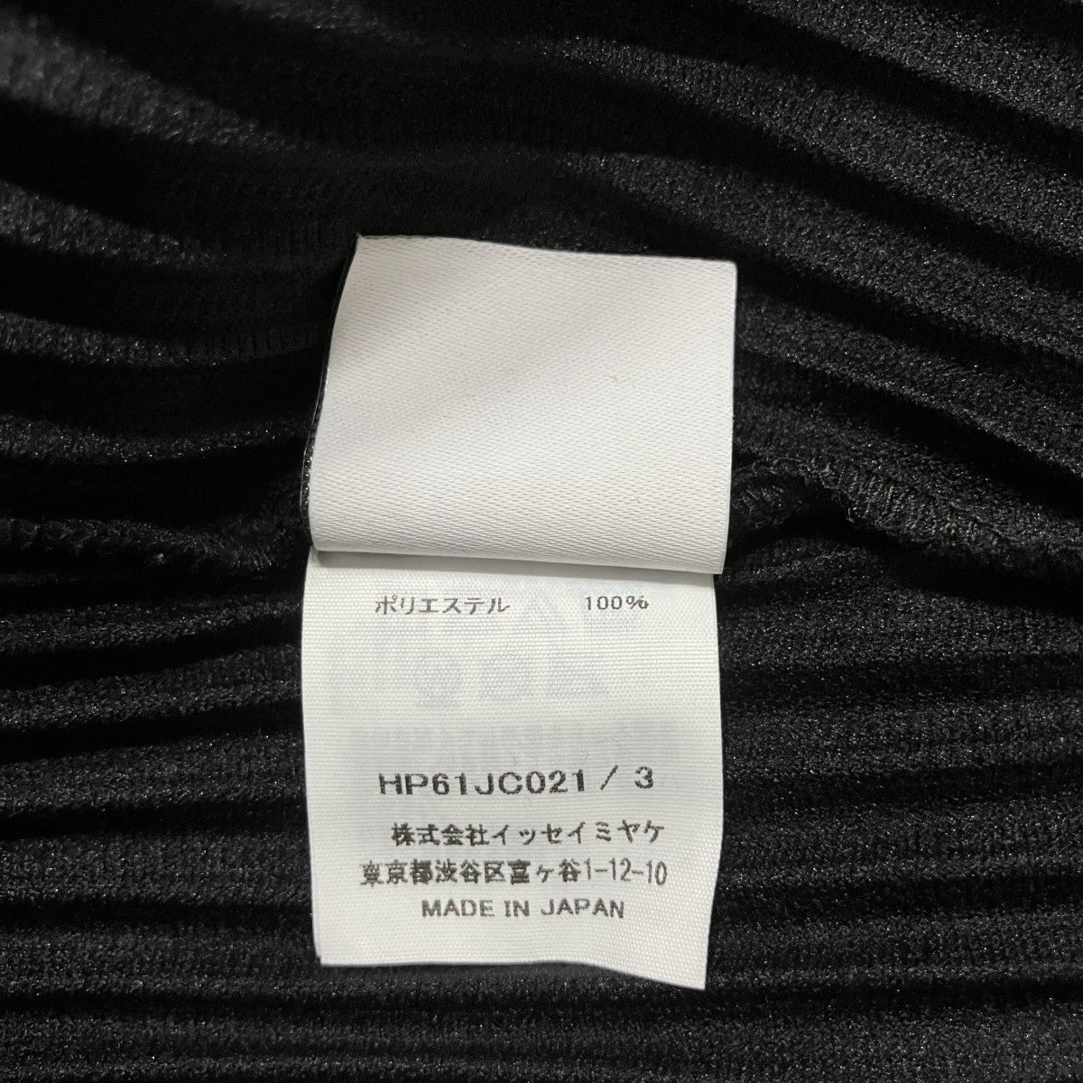 プリーツフーデッドジャケット