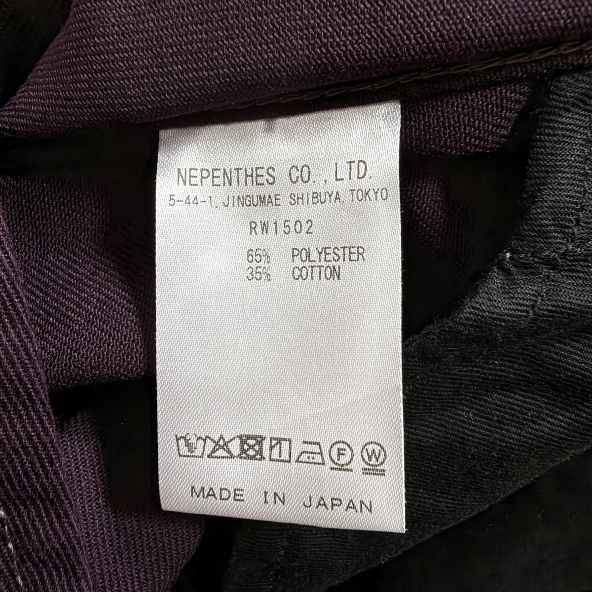 Needles ヒザデルワークパンツ 古着・中古-7枚目のアイテム画像