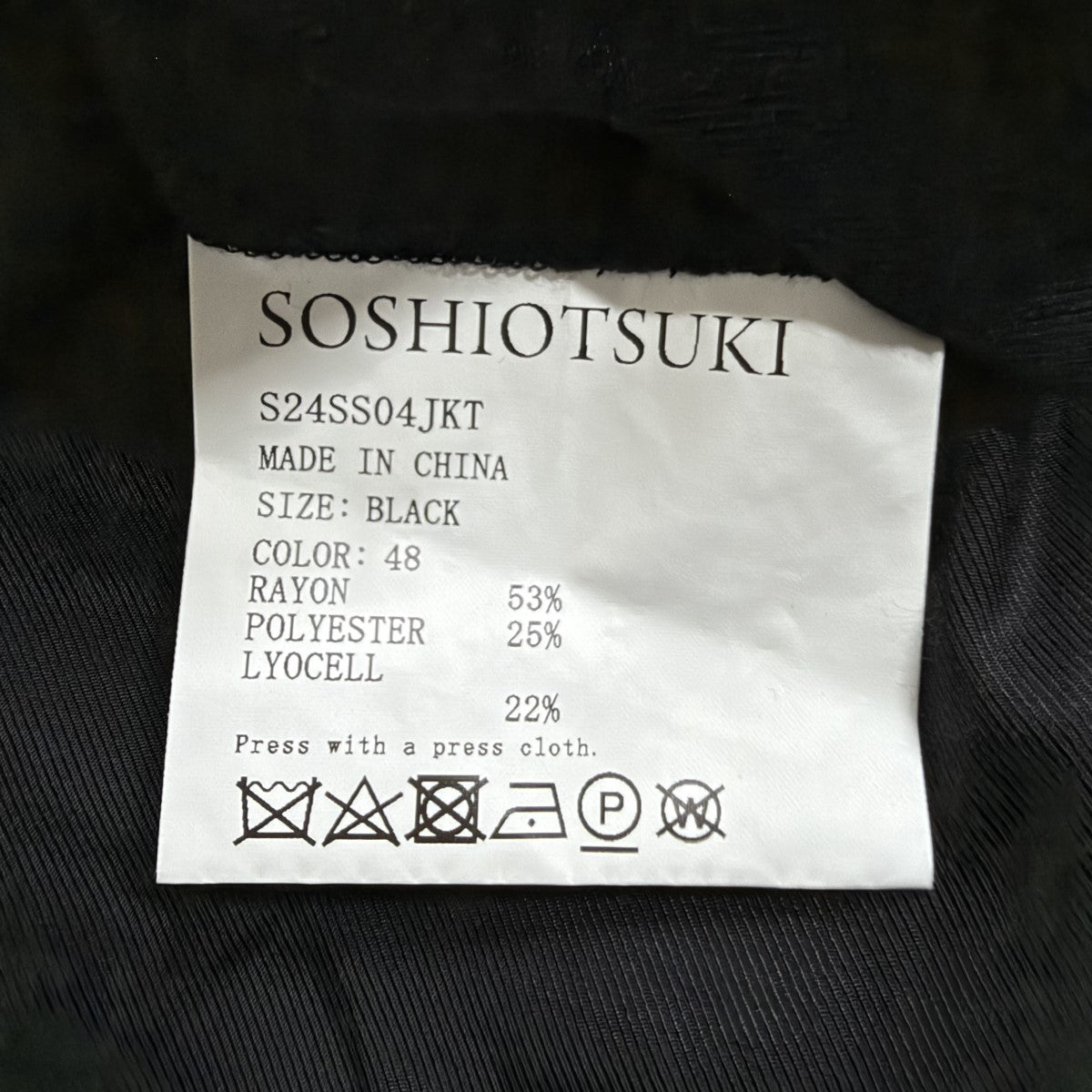 着物ジャケット