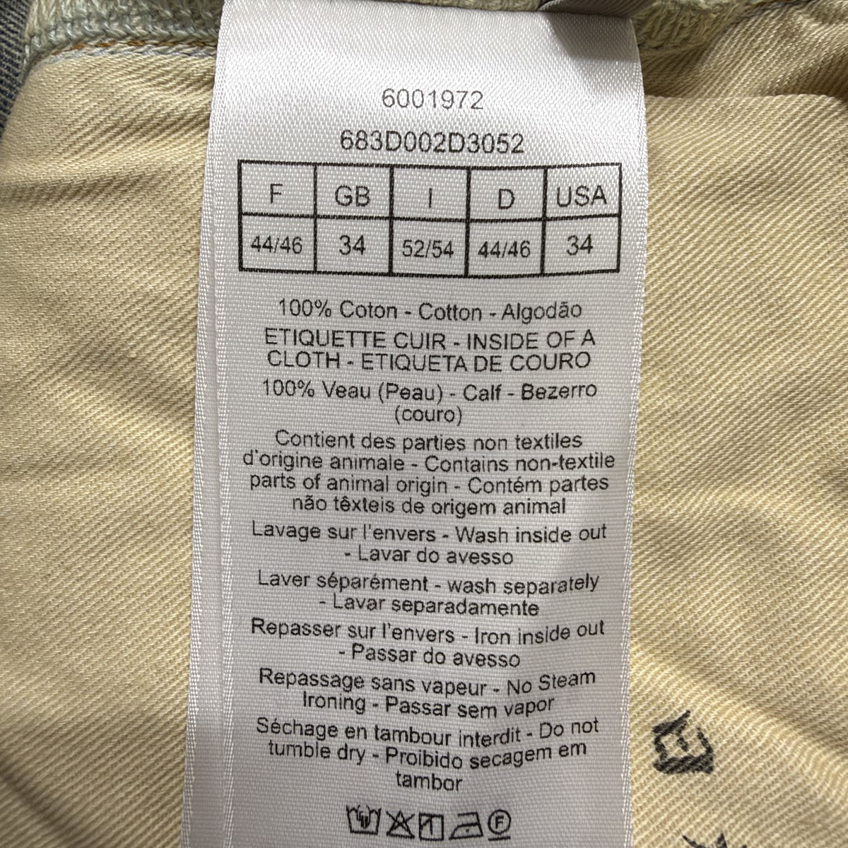 Dior ダメージ加工デニムパンツ 古着・中古-6枚目のアイテム画像
