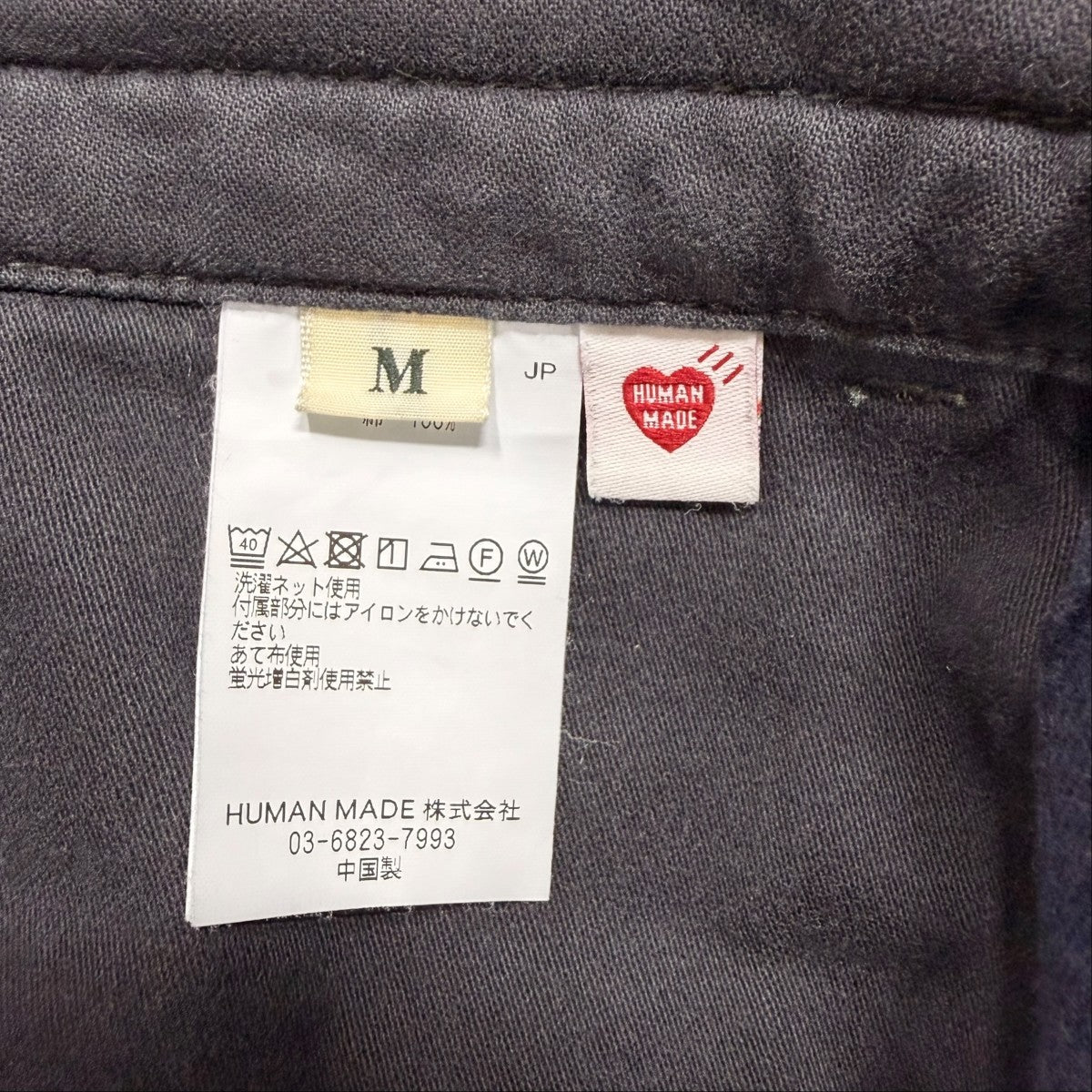 エアフォースパンツ