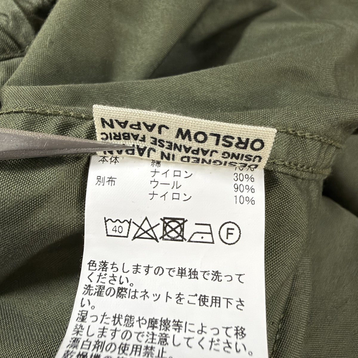 モッズコート